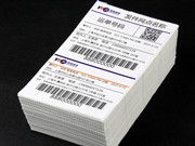 Three layers of logistics labels Printing